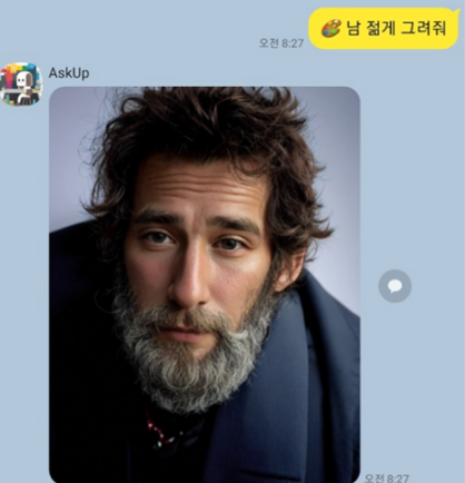 5번째 기능 이용