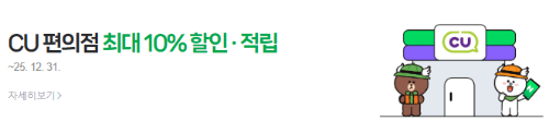 네이버멤버십 혜택