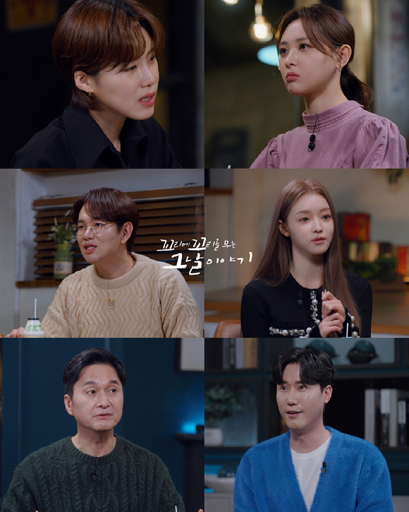 &#39;꼬꼬무&#39; 관련 이미지 [사진=SBS]