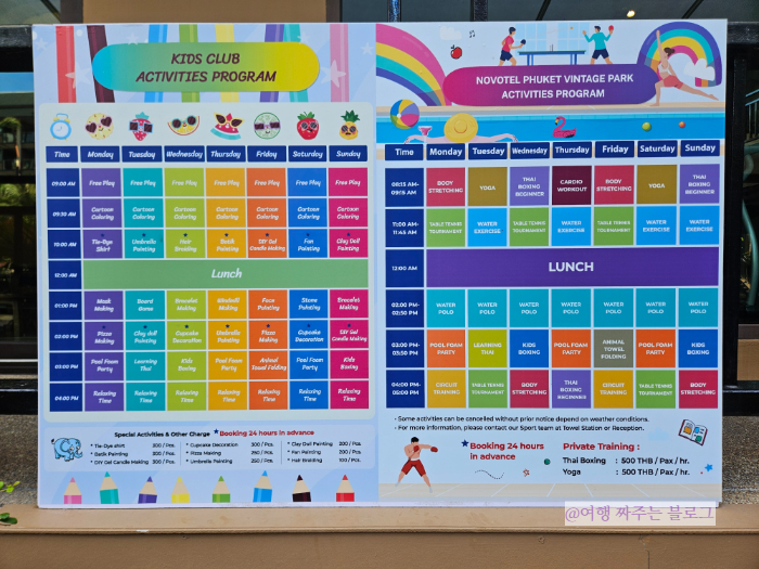 #푸켓 숙소추천 #빠통 숙소추천