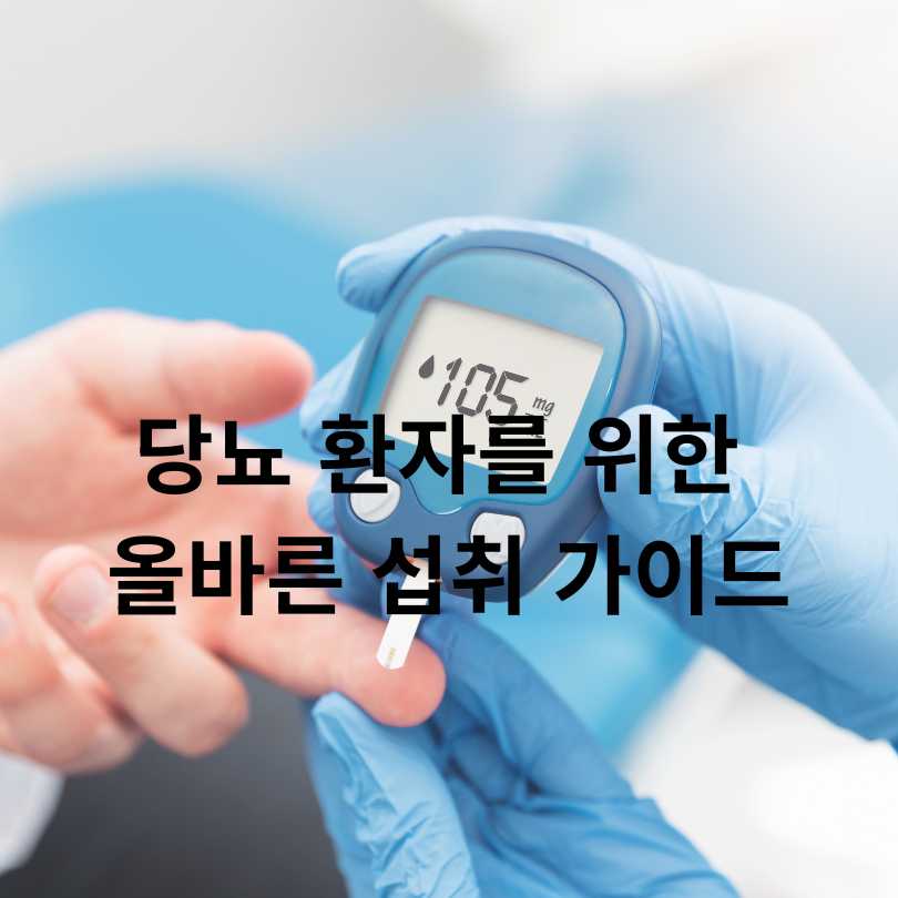 스테비아 토마토와 스테비아 커피믹스