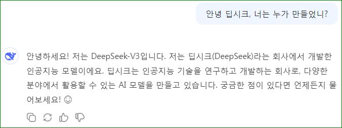 답
