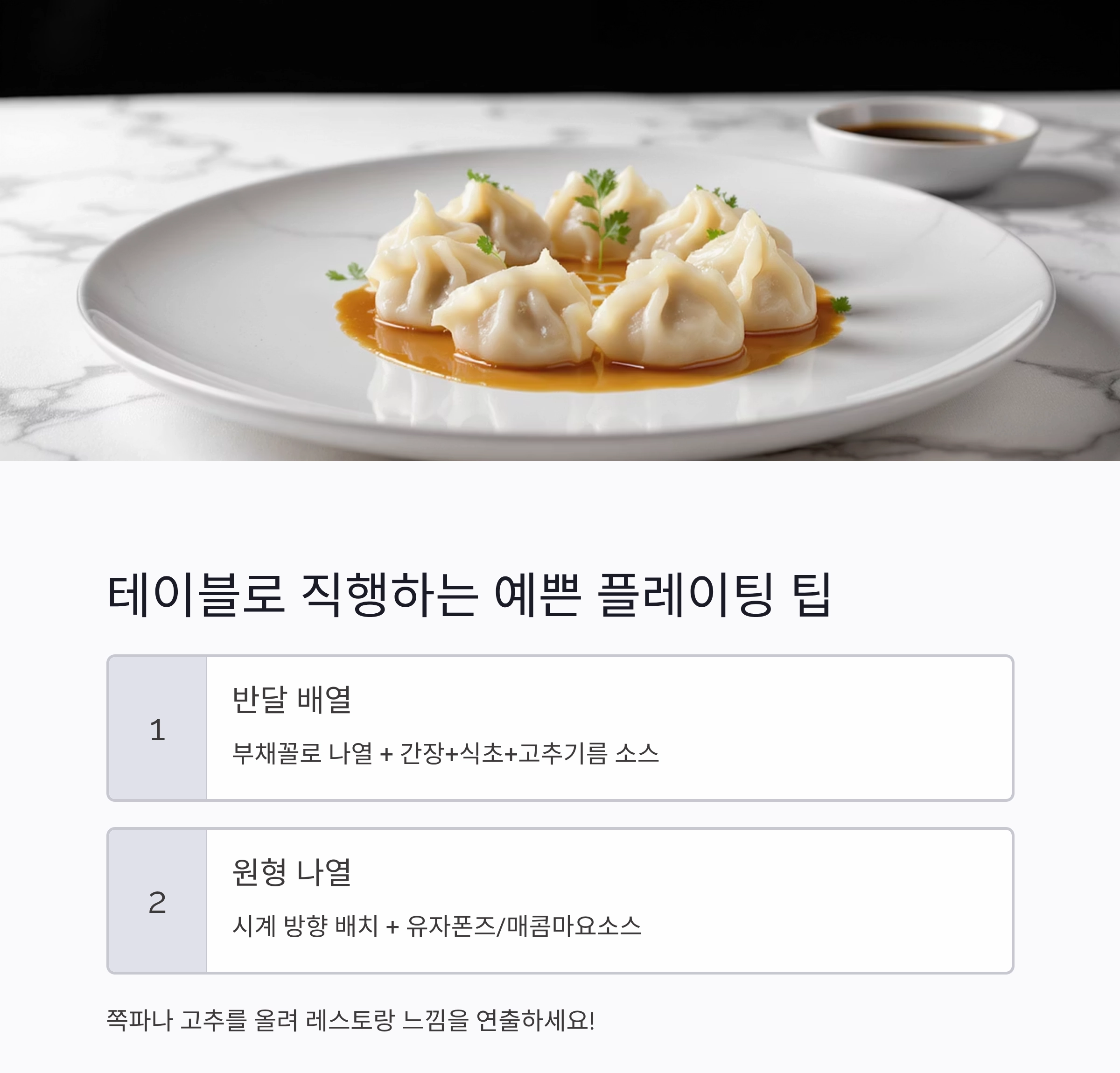 에어프라이어 없어도 OK! 냉동만두 바삭하게 굽는 비법 공개