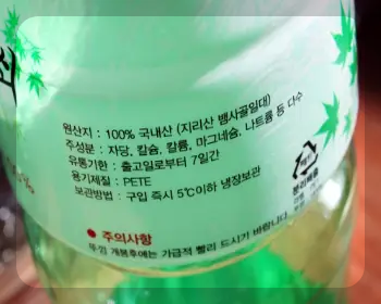 고로쇠 물_11
