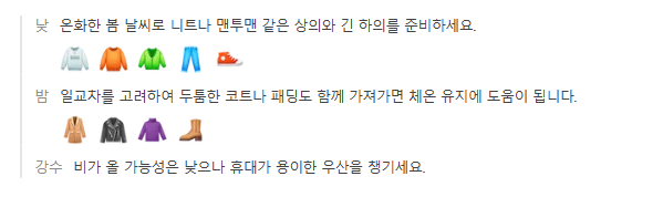 그리스 4월 날씨 옷차림 추천 여행지