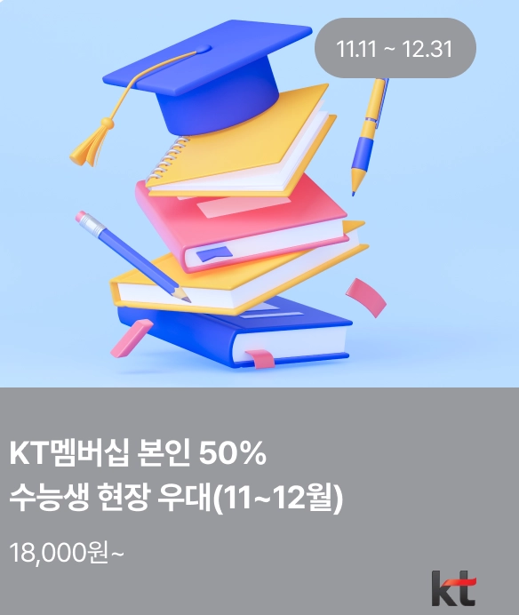 에버랜드-할인