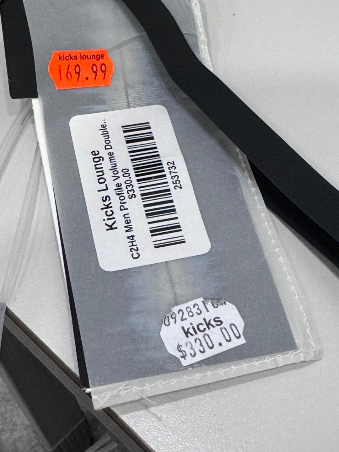 변경전 바지 택