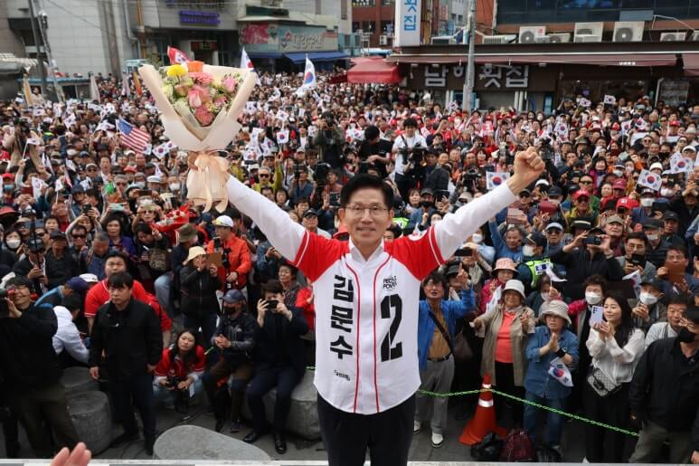 2025년 대선 이재명 vs 김문수 권력기관 개혁 공약
