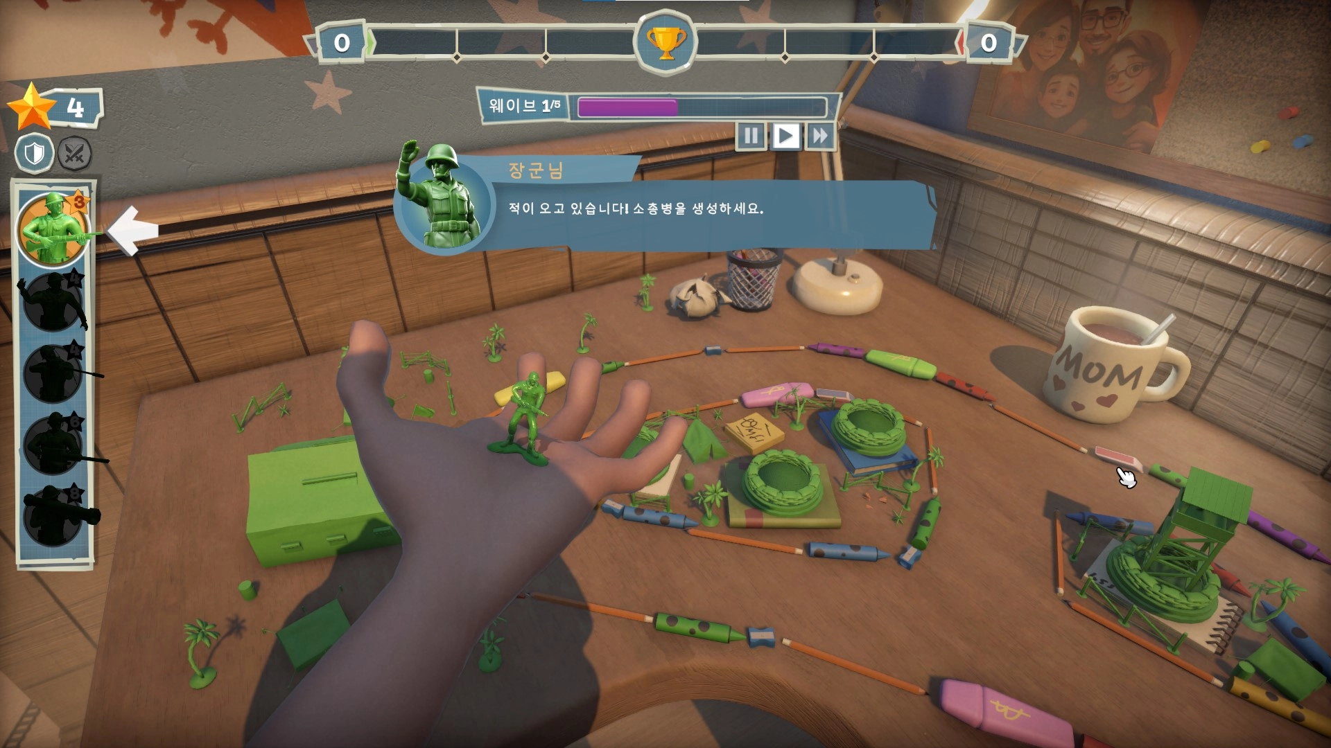 디펜스에-참전할-병사를-놓을-때도-그냥-놓지-않는다