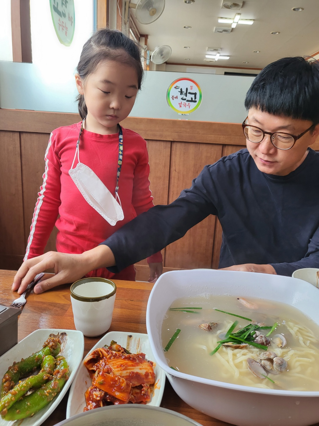 들깨 칼국수 (청주 현고 들깨손칼국수)