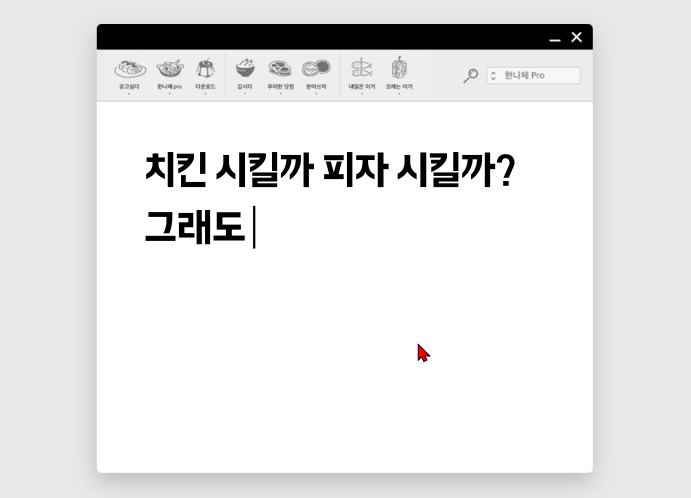폰트입력