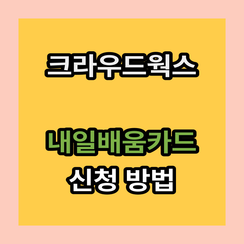 재테크부업