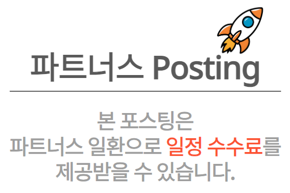 아이폰 16 쿠팡 사전예약 성공 하는 법 (최신 꿀팁)