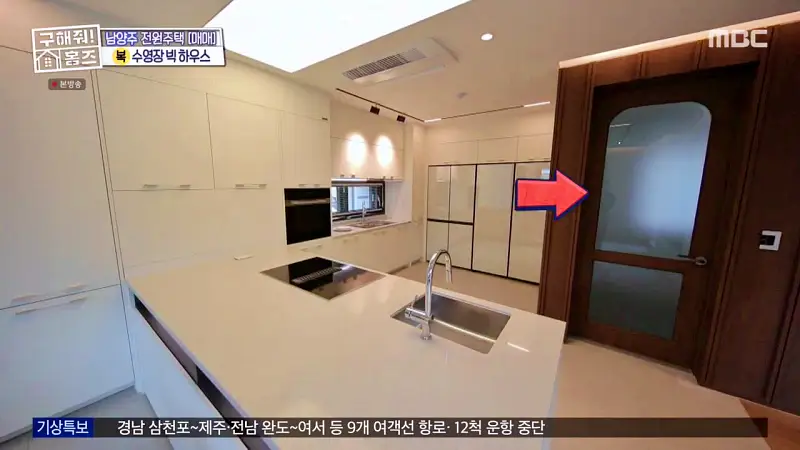 구해줘홈즈 장동민, 김승혜, 최준 김해준 남양주시 화도읍 빅 하우스 매물 가격 및 구조 인테리어 리모델링 최종선택 소개 다시보기