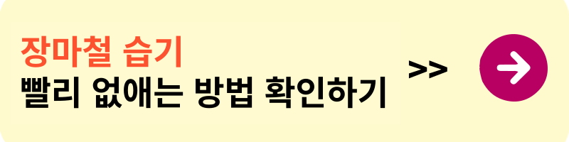 동네 병원 휴진 확인 방법