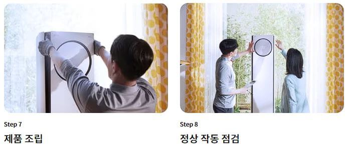 에어컨 청소비용