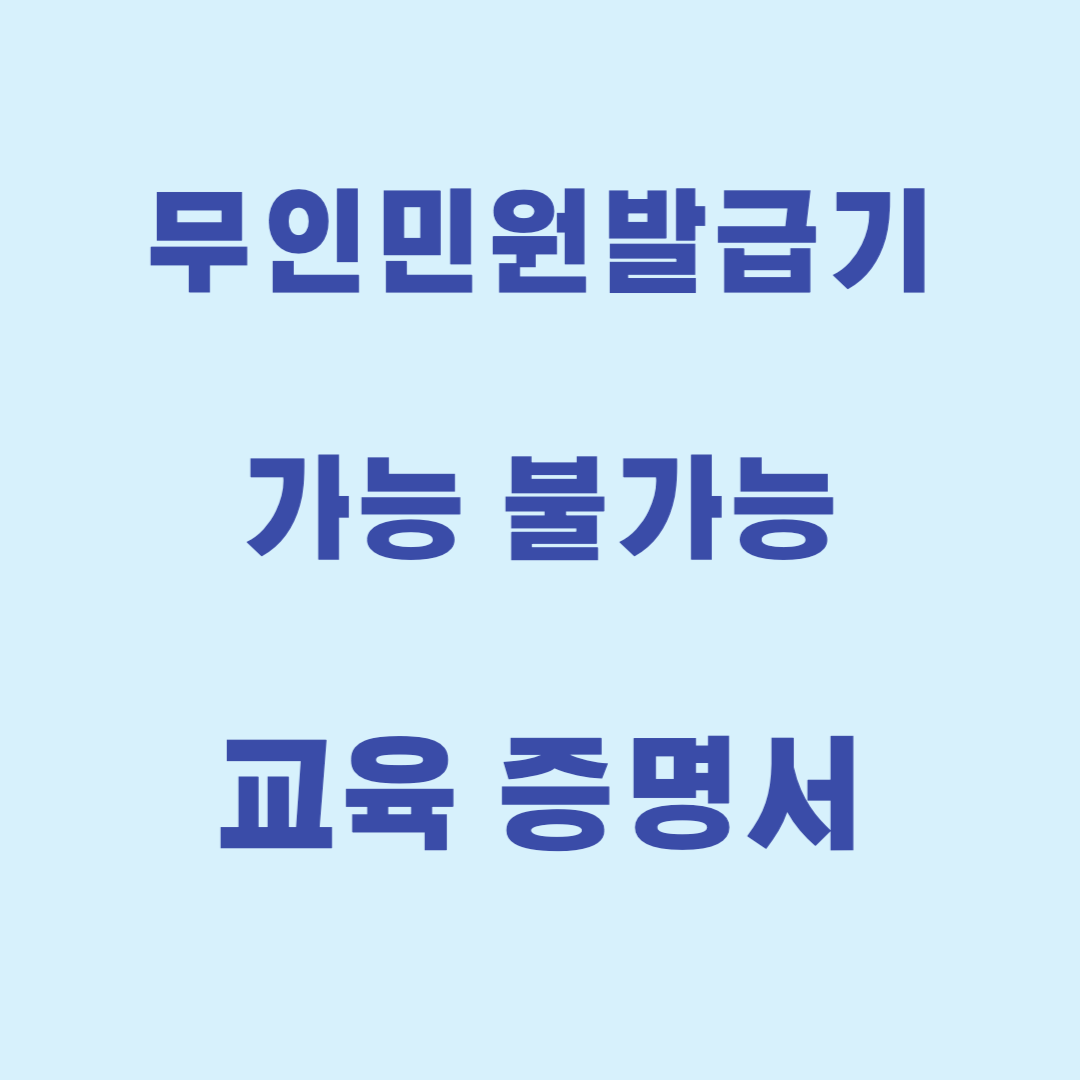 썸네일