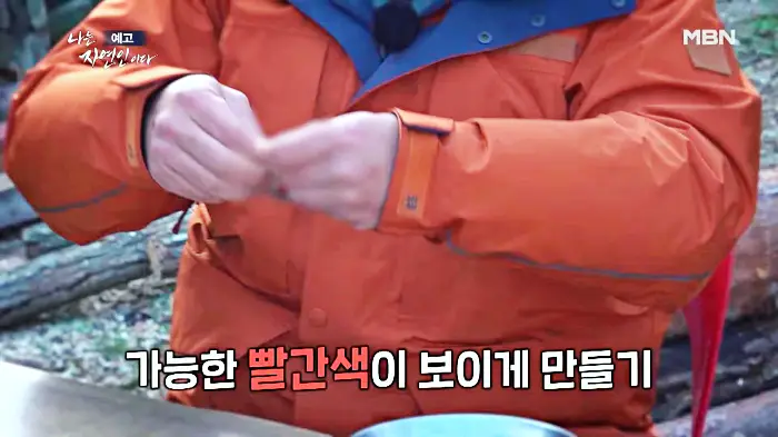 나는-자연인이다-이승윤