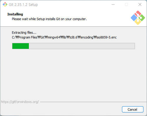 git 다운로드 및 설치하기