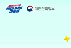 삼성카드 민생지원금 잔액조회 소비쿠폰 남은금액 확인1
