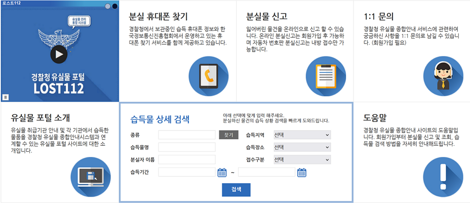 지하철-로스트112