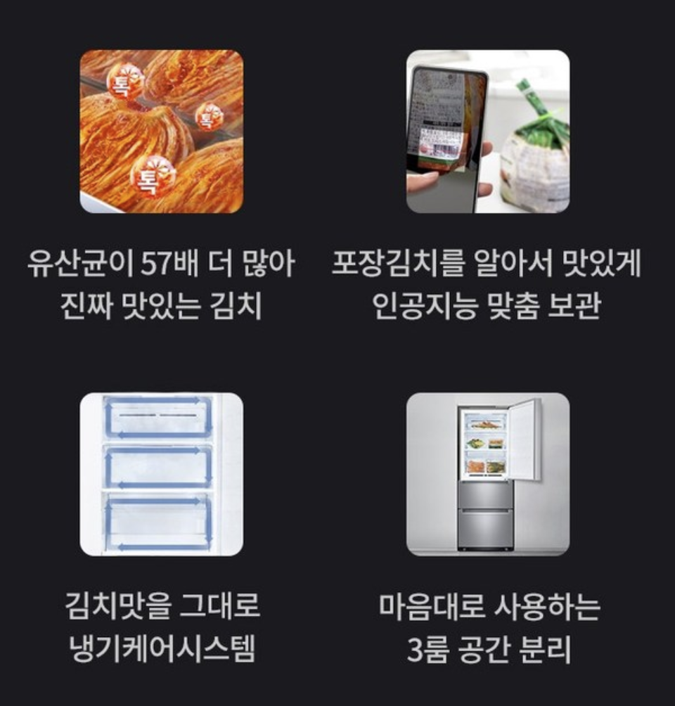 LG 디오스 K335S14E