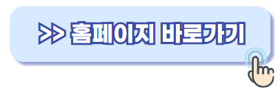 대한운수면허협회 홈페이지