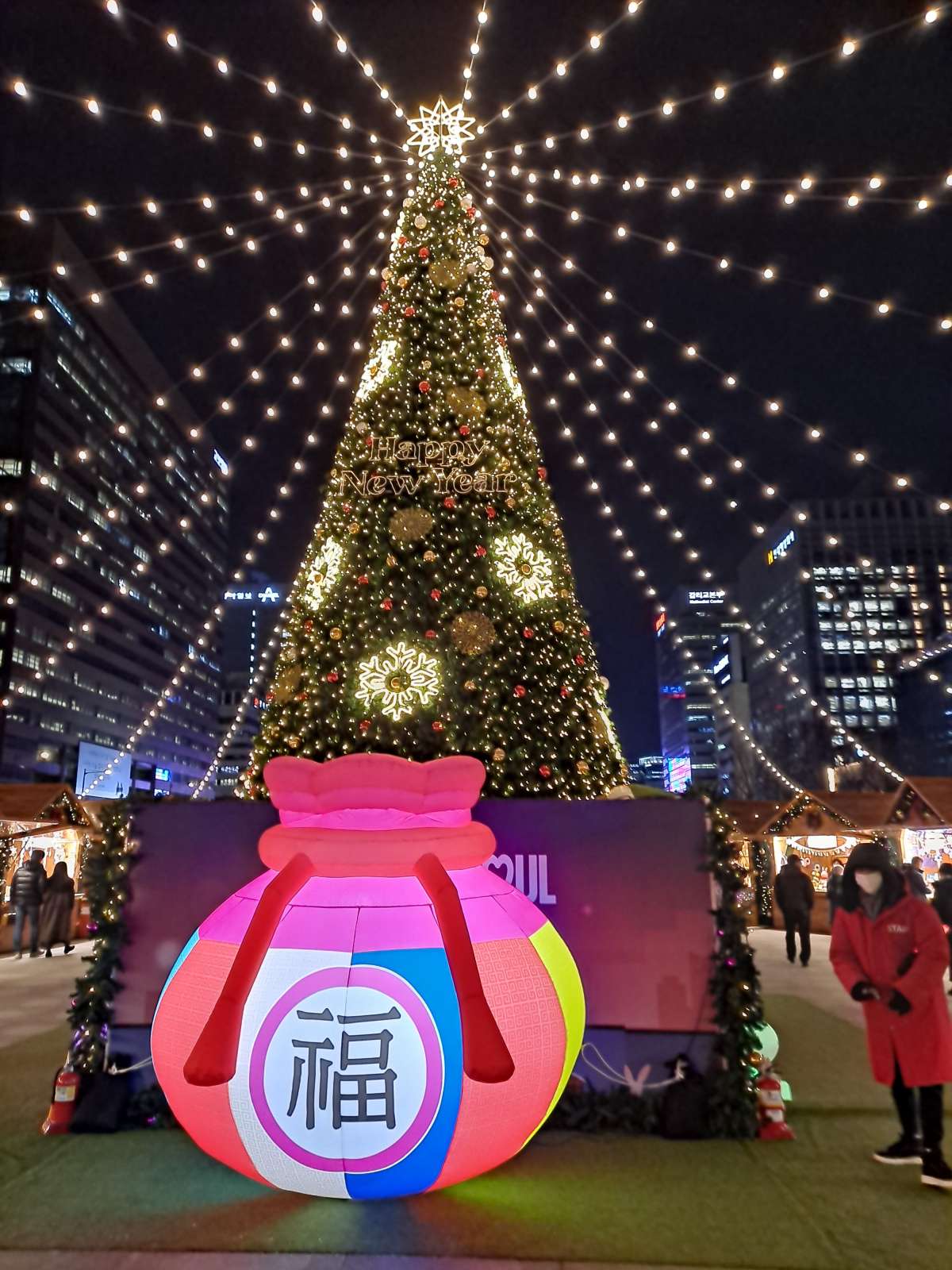 광화문 크리스마스 트리