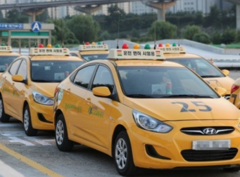 택시운전-자격증