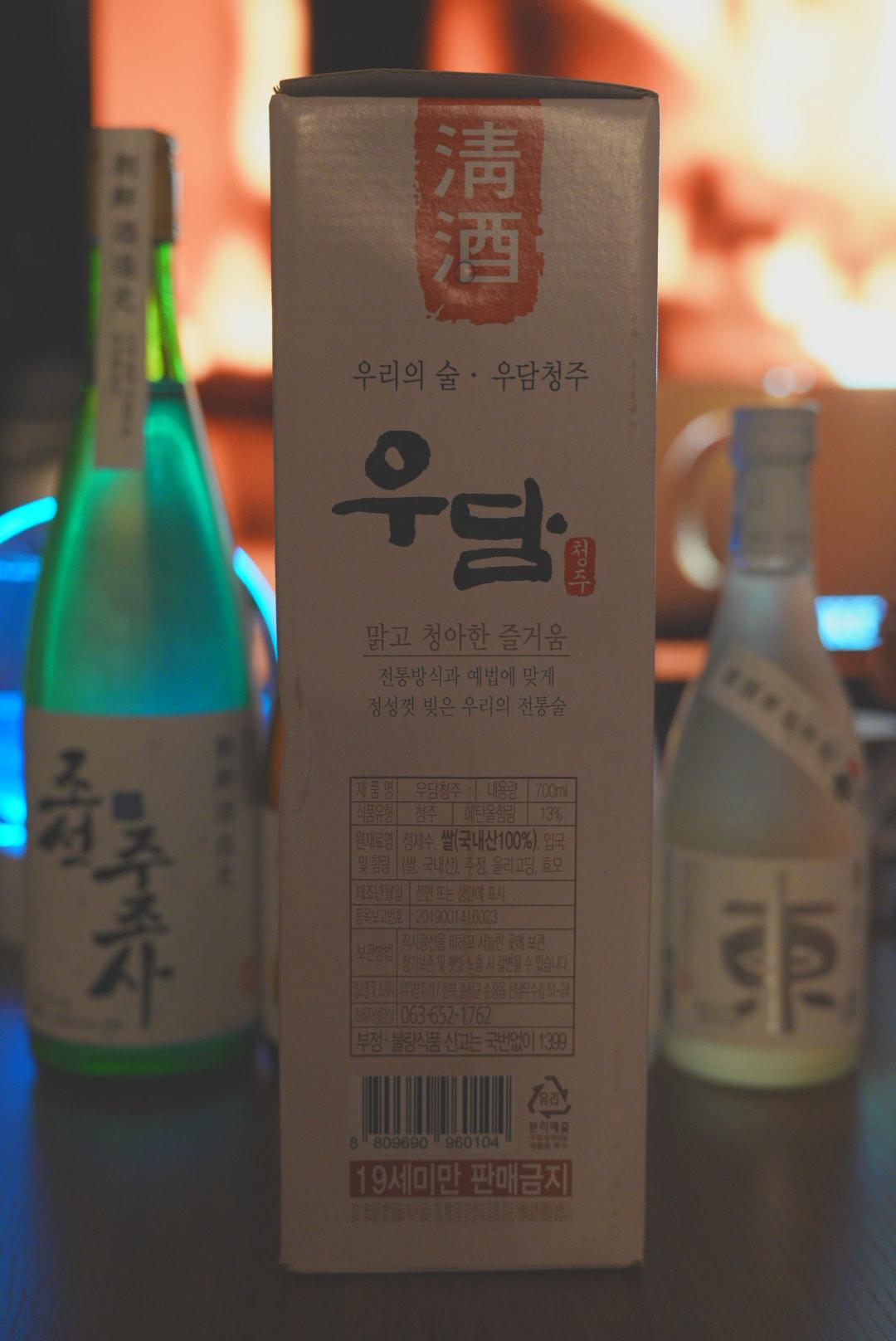 우담 박스 패키지