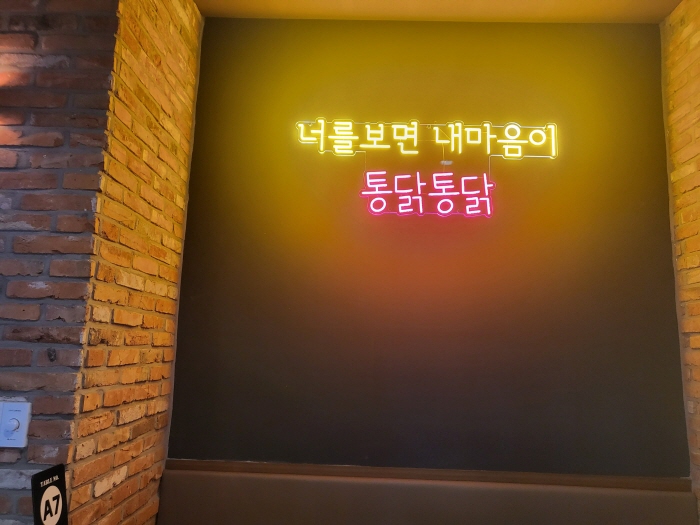 구도로통닭 - 통닭통닭