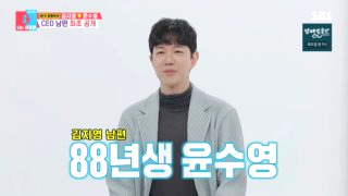 윤수영 대표 프로필 트레바리 독서 모임 CEO 김지영 남편