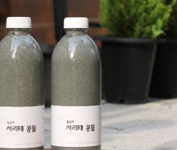 서리태 콩물두유