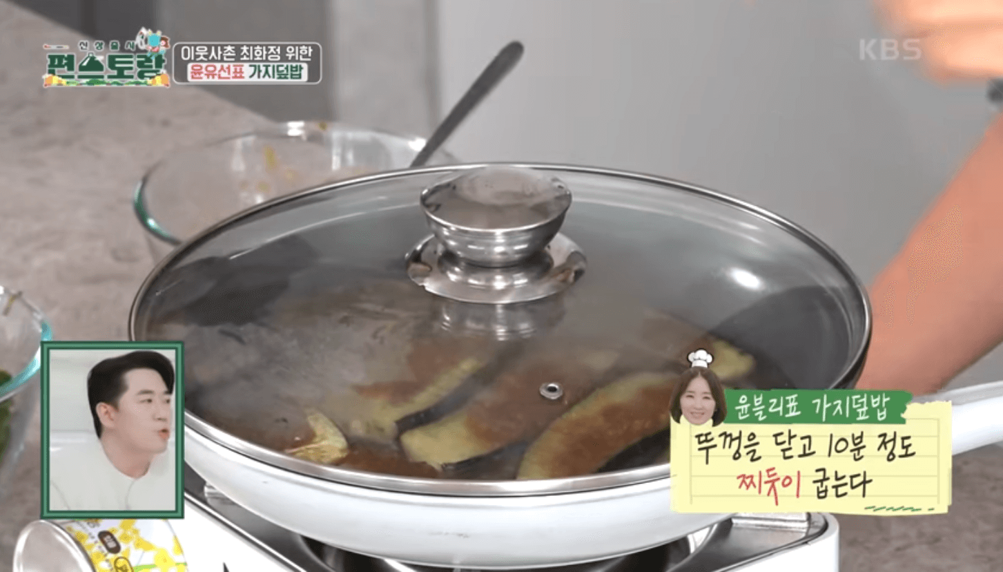 10분정도찌듯이익히기