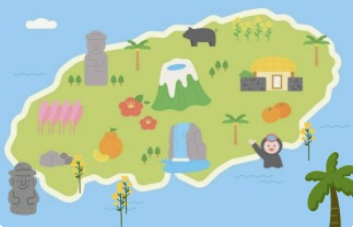 제주도 일러스트 사진
