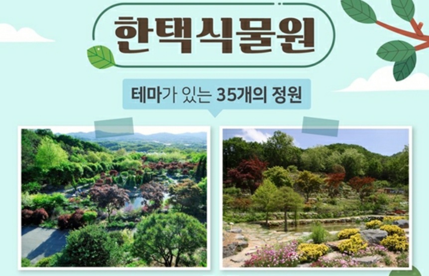 전국추천지
