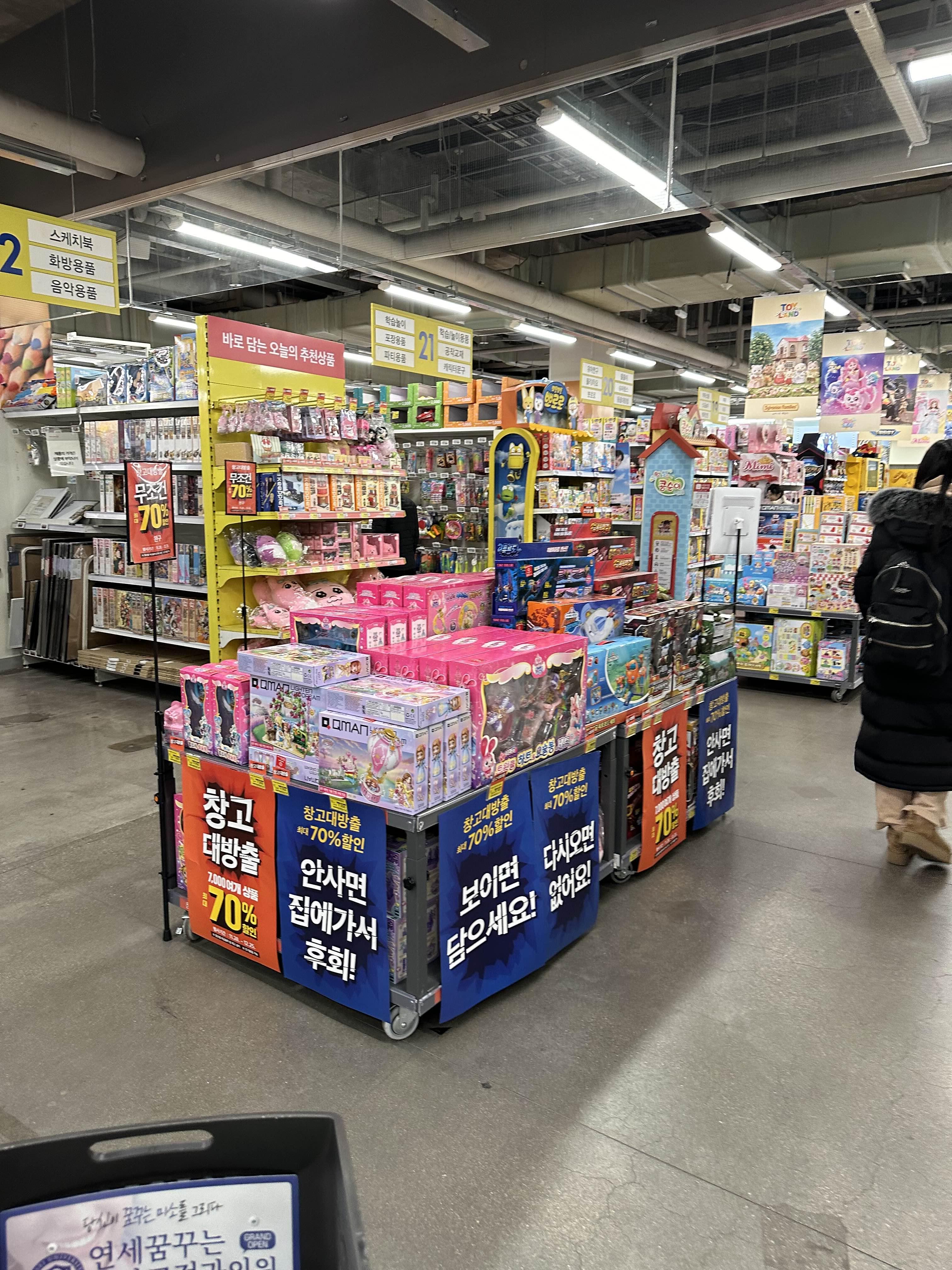 홈플러스 유아행사4