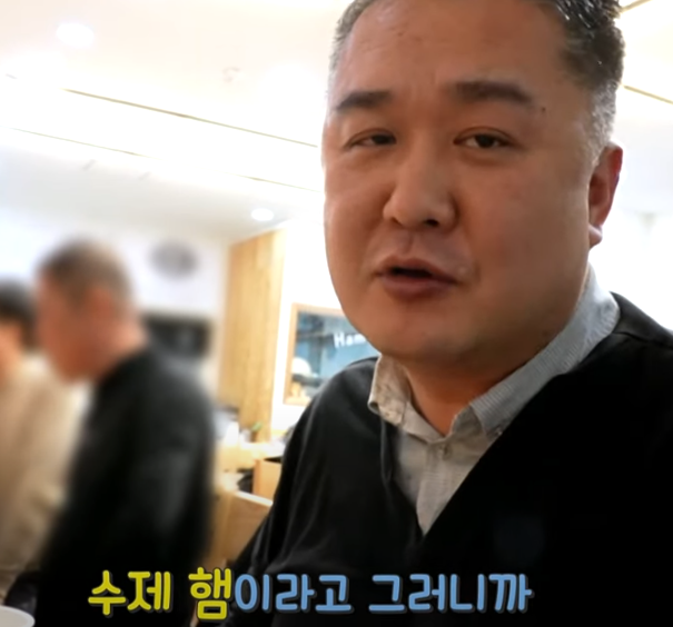 KBS 생생정보통 수제햄 부대찌개 맛집 소개12
