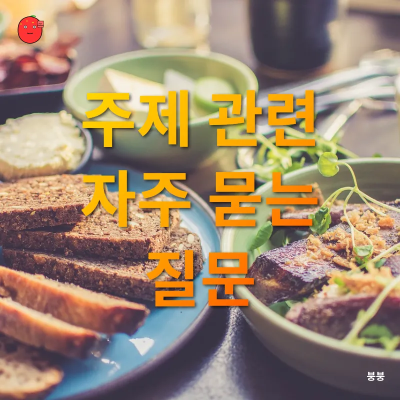 건강한 식사_4