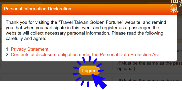 대만 여행지원금 신청
