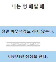 화학원소 테스트 mbti