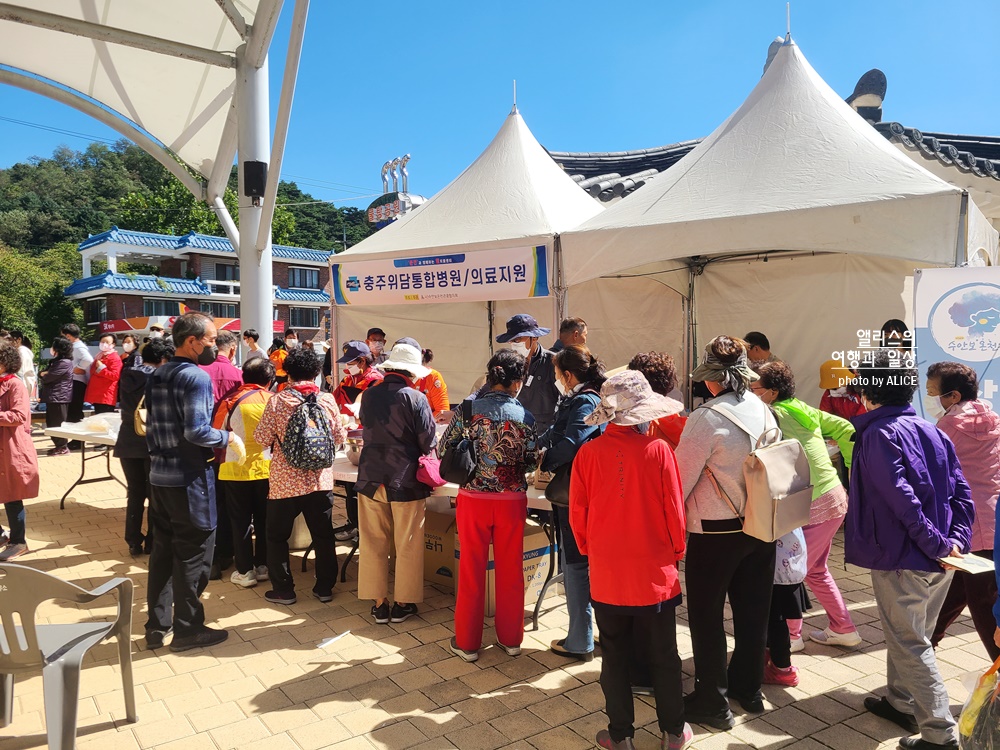 2022 수안보 온천축제 2일차 행사 참여 관람 후기 - 국내 온천여행