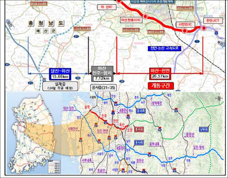 아산-천안 고속도로 개통;#44; 지역 이동 효율성 증대 및 물류비용 절감 기대