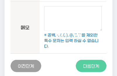 폐가전제품 무상수거