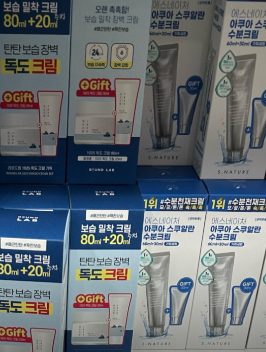 창원군마트 영업시간