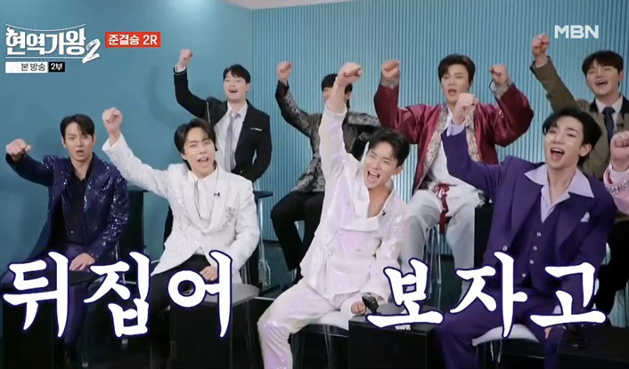 현역가왕2 전국콘서트 예매&amp;#44;일정&amp;#44;콘서트예매 꿀팁