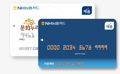 문화누리카드 사용처 총정리