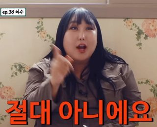 여수 백금식당