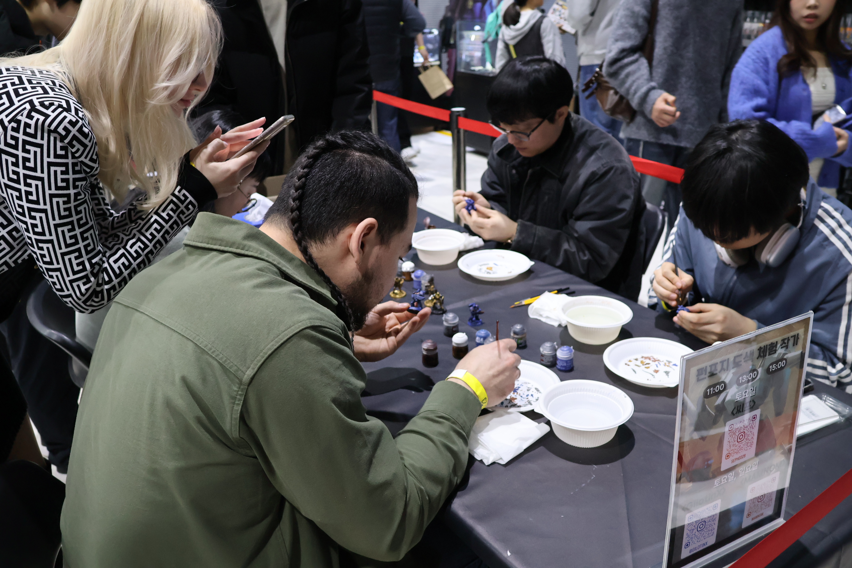 하비페어 박람회