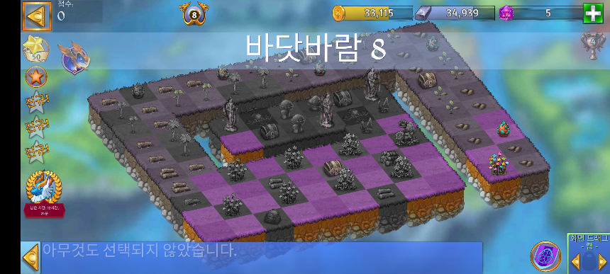 바닷바람 8 모양